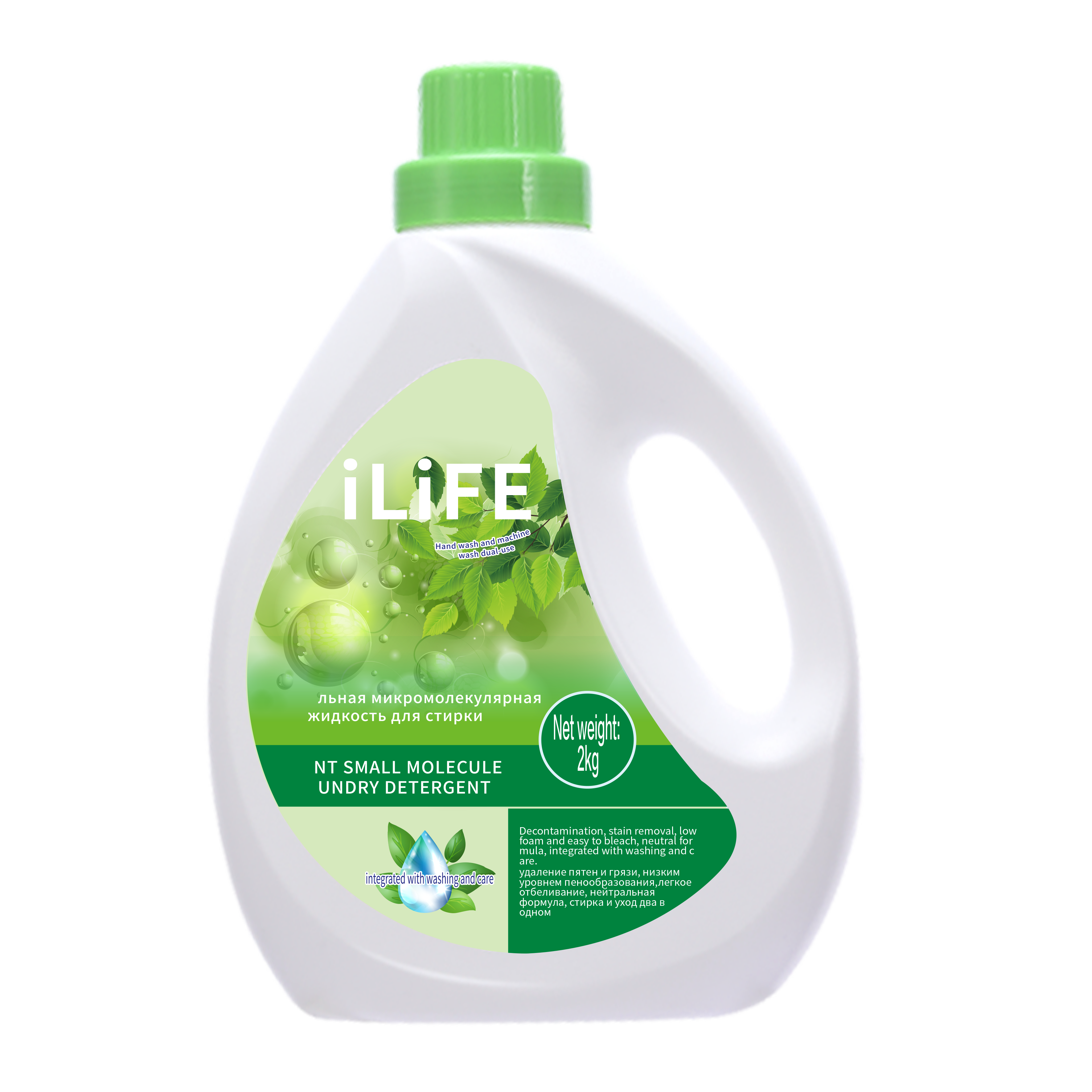 (Кол-во в коробке 8 шт) iLiFE plant small molecule detergent（2kg)/iLiFE 2 кг Растительный мелкомолекулярный стиральный порошок
