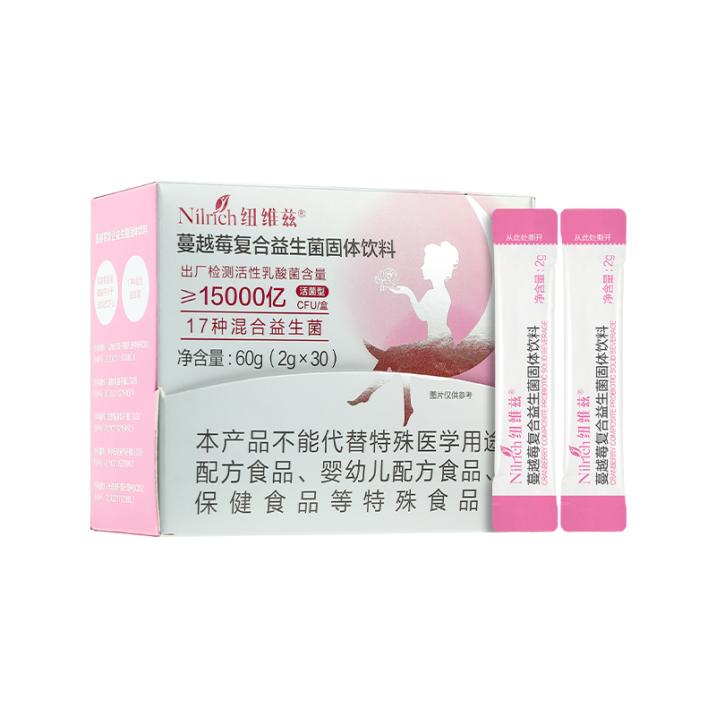 (Кол-во в коробке 84 шт) Nilrich Cranberry Complex Клюквенный пробиотический твердый напиток для женского здоровья/30 упак.