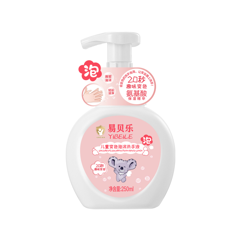 (Кол-во в коробке 20 шт) Yibeile Детская пенка, меняющая цвет, дезинфицирующее средство для рук, 250 мл