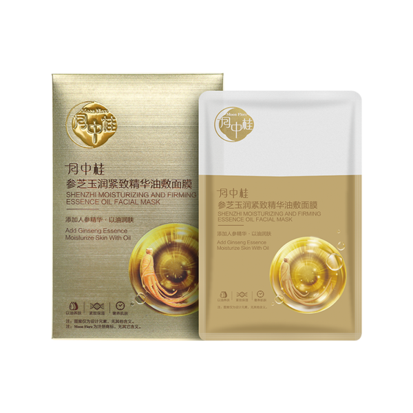 (Кол-во в коробке 40 шт)  Yue Zhonggui Экстракт женьшеня и травы Масляные маски 5 шт