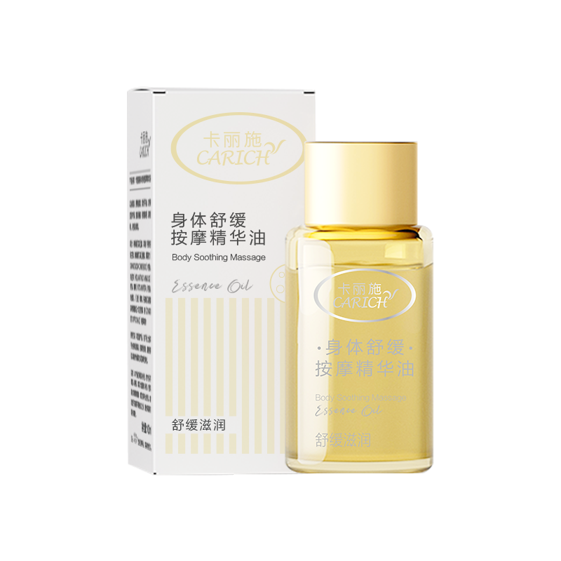 (В коробке 20 шт) CARICH Успокаивающее массажное эфирное масло для тела/100 мл