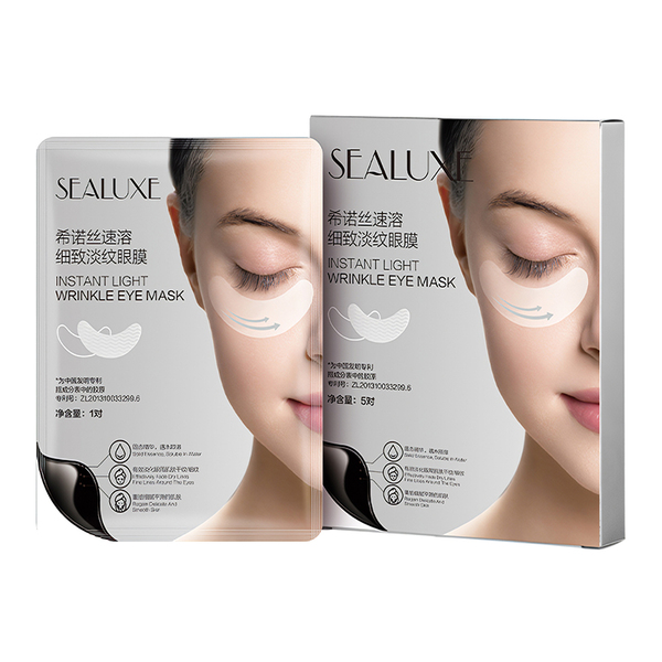 (Кол-во в коробке 20 шт) SEALUXE Быстрорастворимая подтягивающая маска для глаз против морщин/ 5 пар