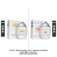 (Кол-во в коробке 36 шт) Sealuxe Отбеливающий солнцезащитный крем SPF50, PA++++