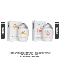 (Кол-во в коробке 36 шт) Отбеливающий солнцезащитный крем SPF50, PA++++